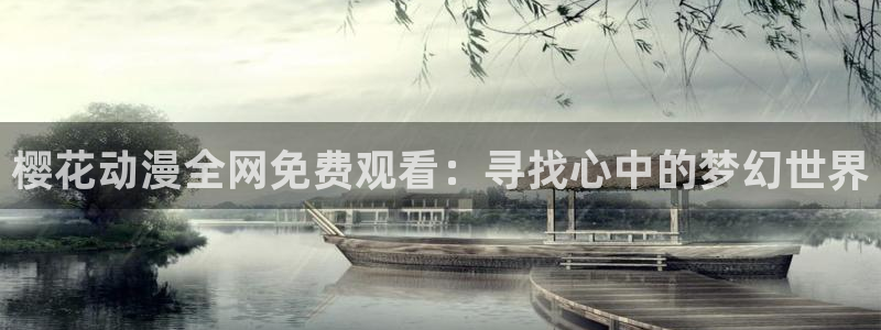 星空视频免费观看