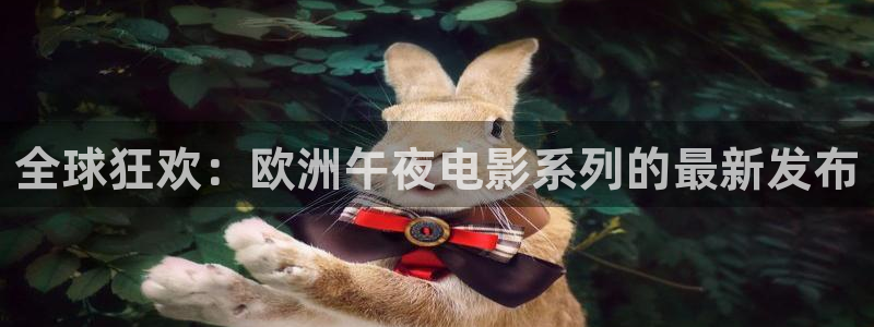在线观看影院星空