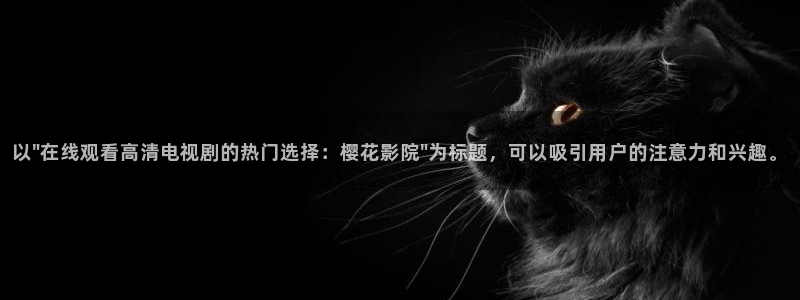 星空影视大全