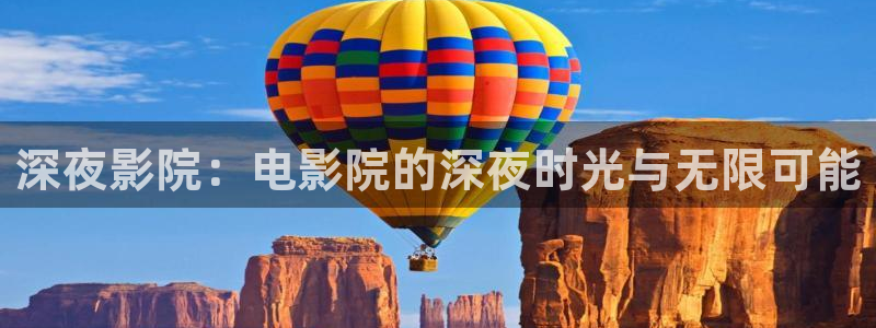 星空影视热播电视剧电影大全