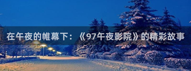 星空影视免费下载安装
