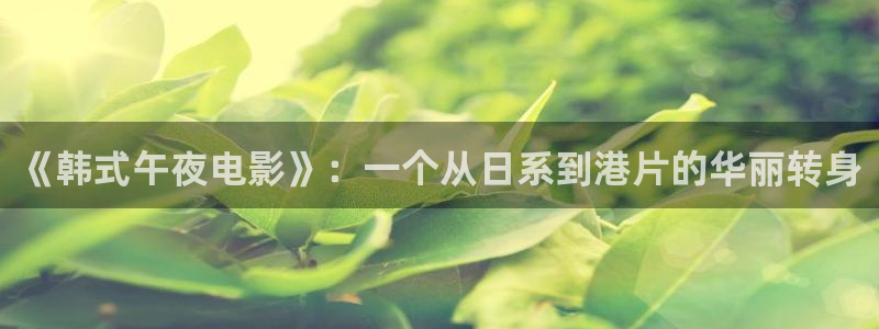 潜伏星空影视