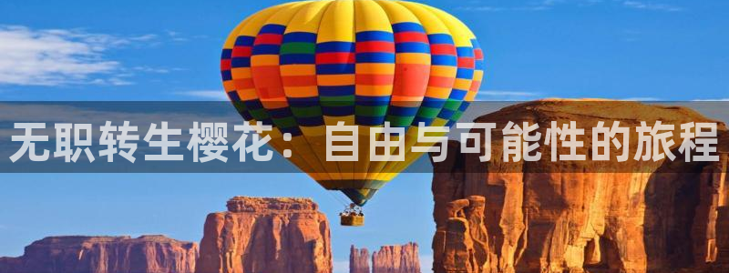 午夜影院在线观看电视剧全集高清