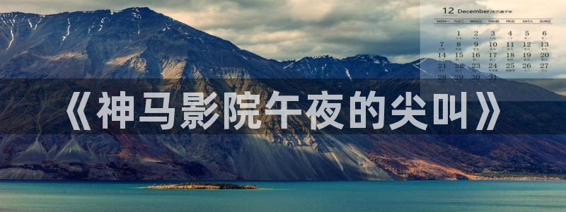 星空影视电影免费观看