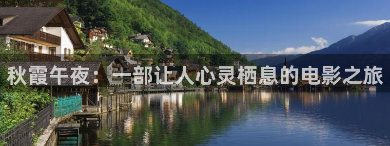 长相思午夜影院