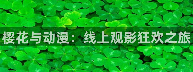 全部星空传媒影院