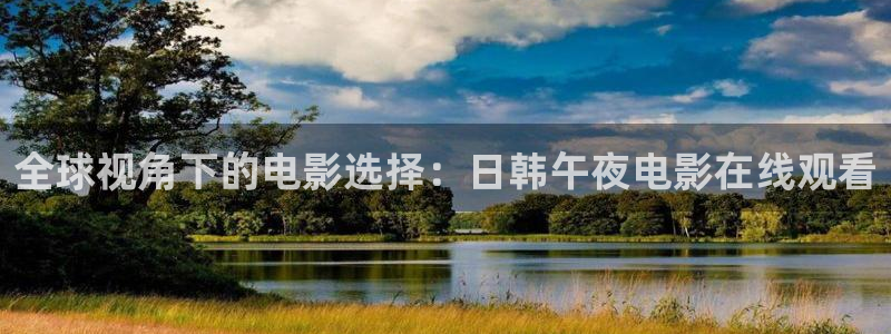 星空影视官网下载