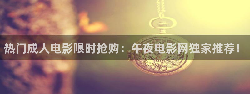星空电影在线观看播放免费